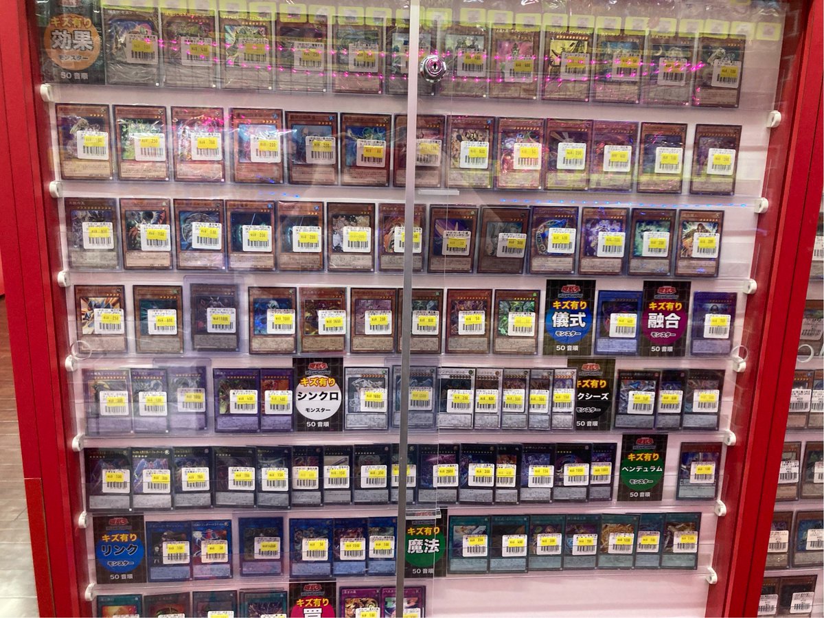 フルコンプ福岡天神店 #遊戯王 【🌟入荷情報🌟】 遊戯王のキズ有り