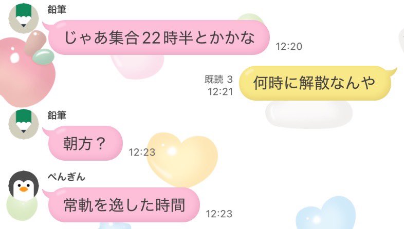 溜 tweet media