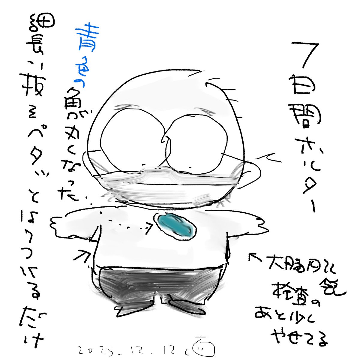 加藤直之（スタジオぬえ）SFイラストを描いてます。 (@NaoyukiKatoh