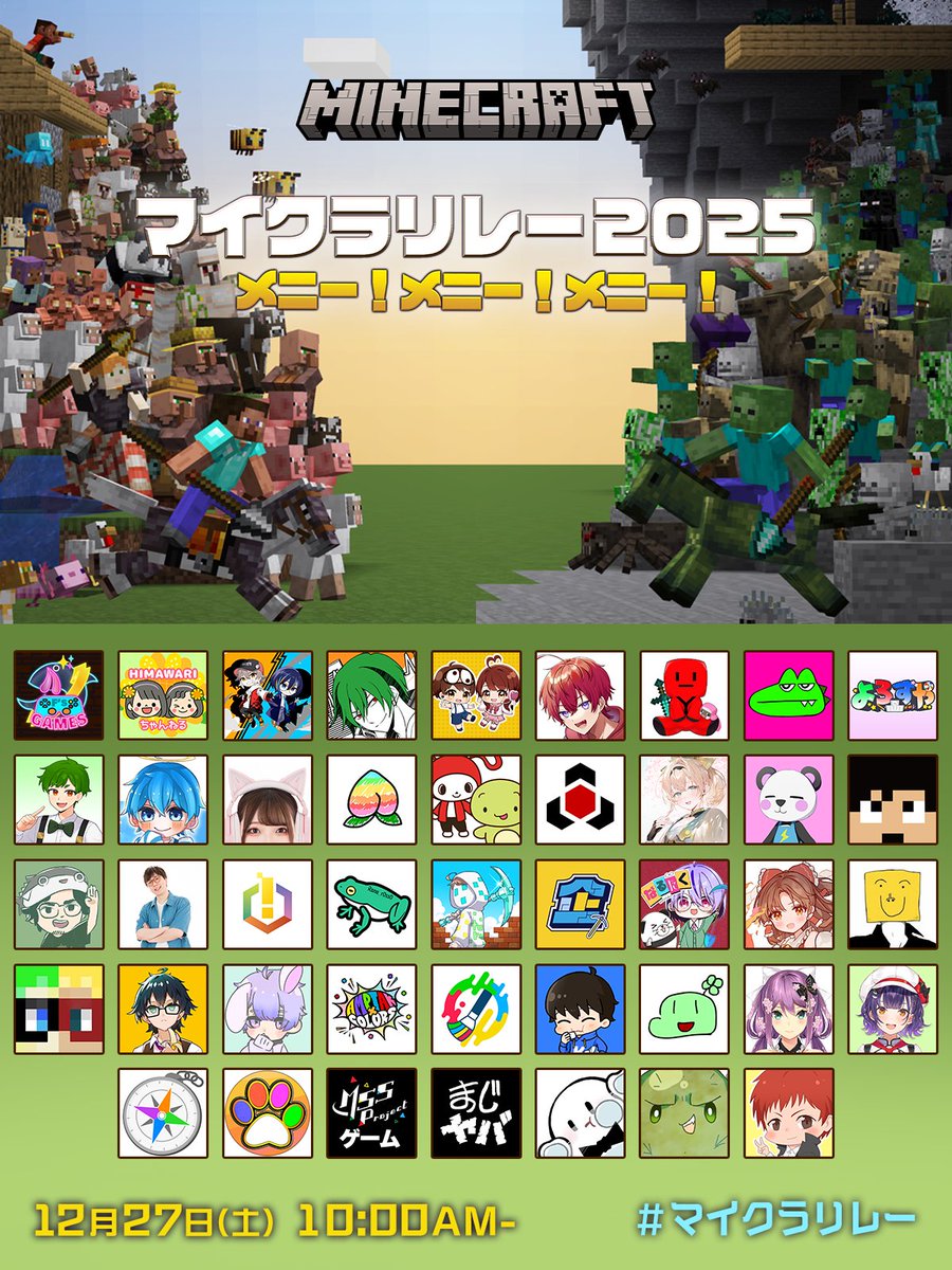 Akira【モノパス】 (@Akira_mnps) / Posts / X