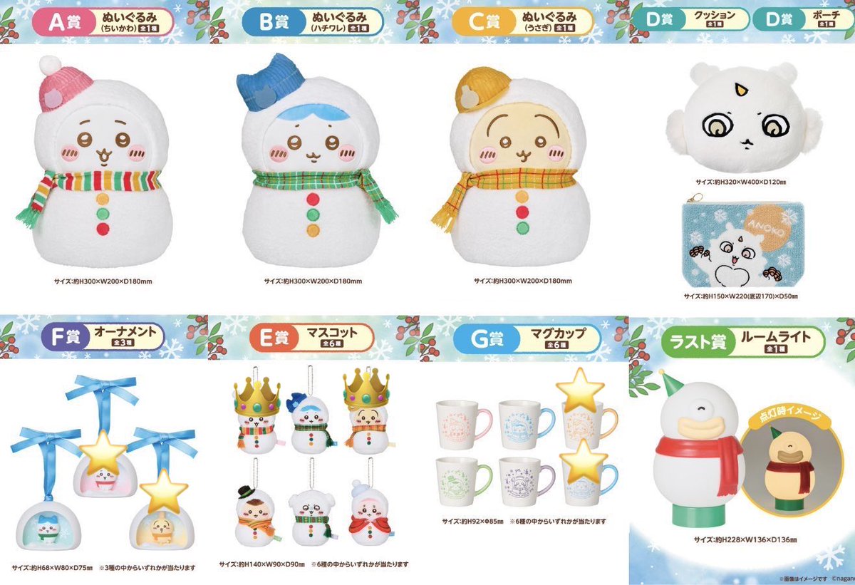 はたけ tweet media