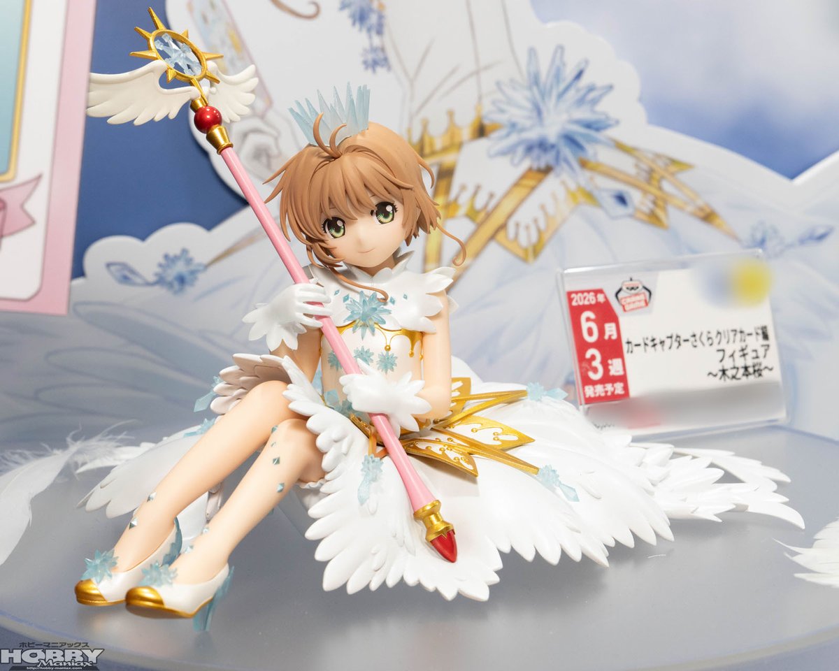 【非売品】 カードキャプターさくら クリアカード エモーション バンダイ アミューズメントエキスポ2025・プライズフェア】BANDAI SPIRITS