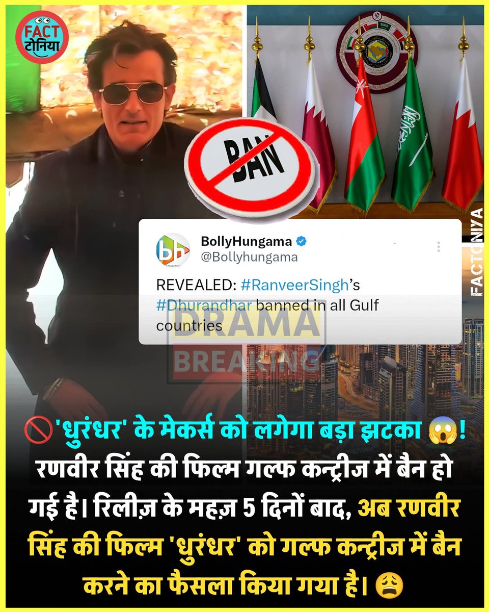 Movie aisi bnao ki ban lagne lag jaaye