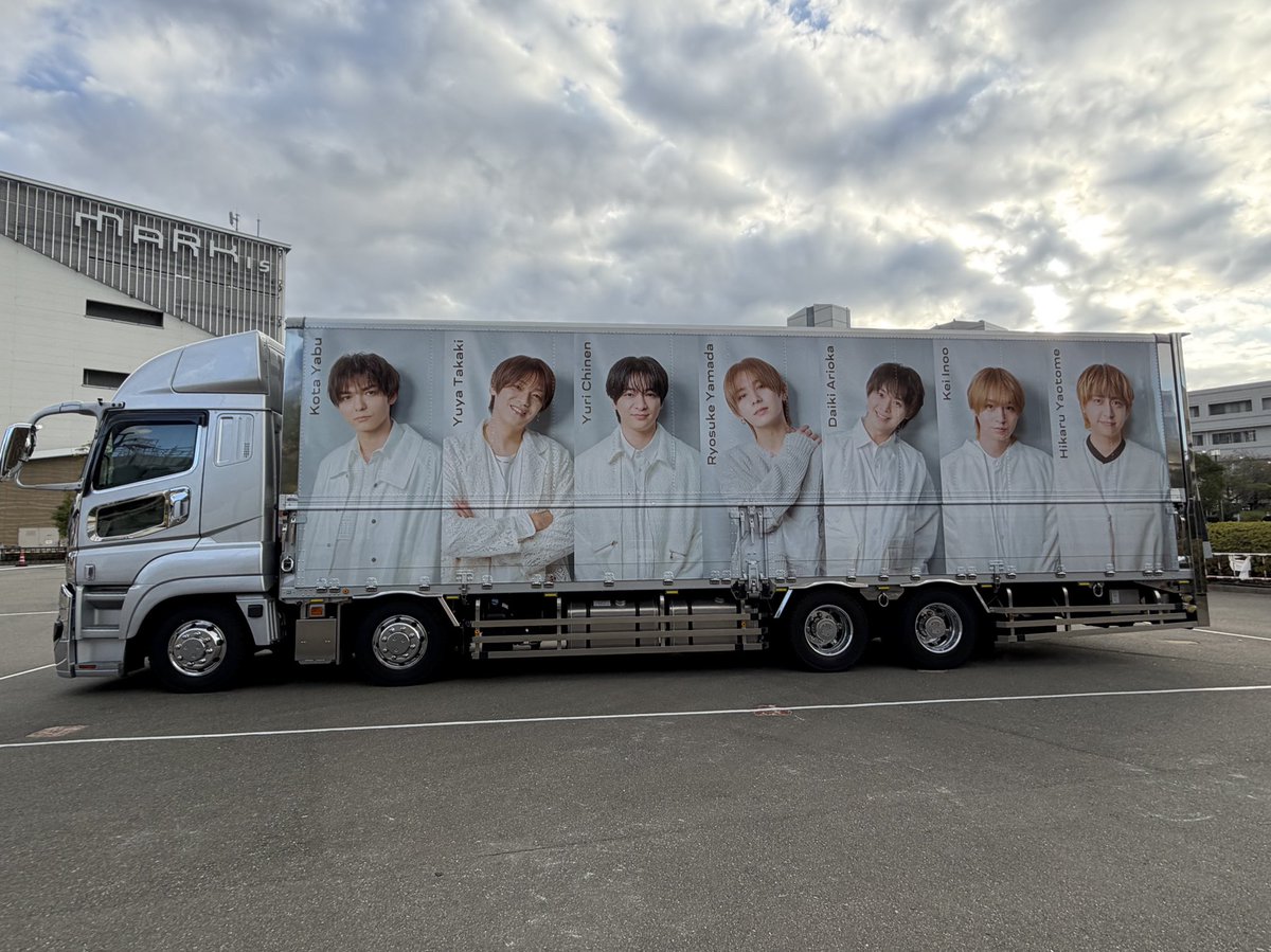 Hey! Say! JUMP DOME TOUR 2025-2026 『 S say 』 ツアートラック