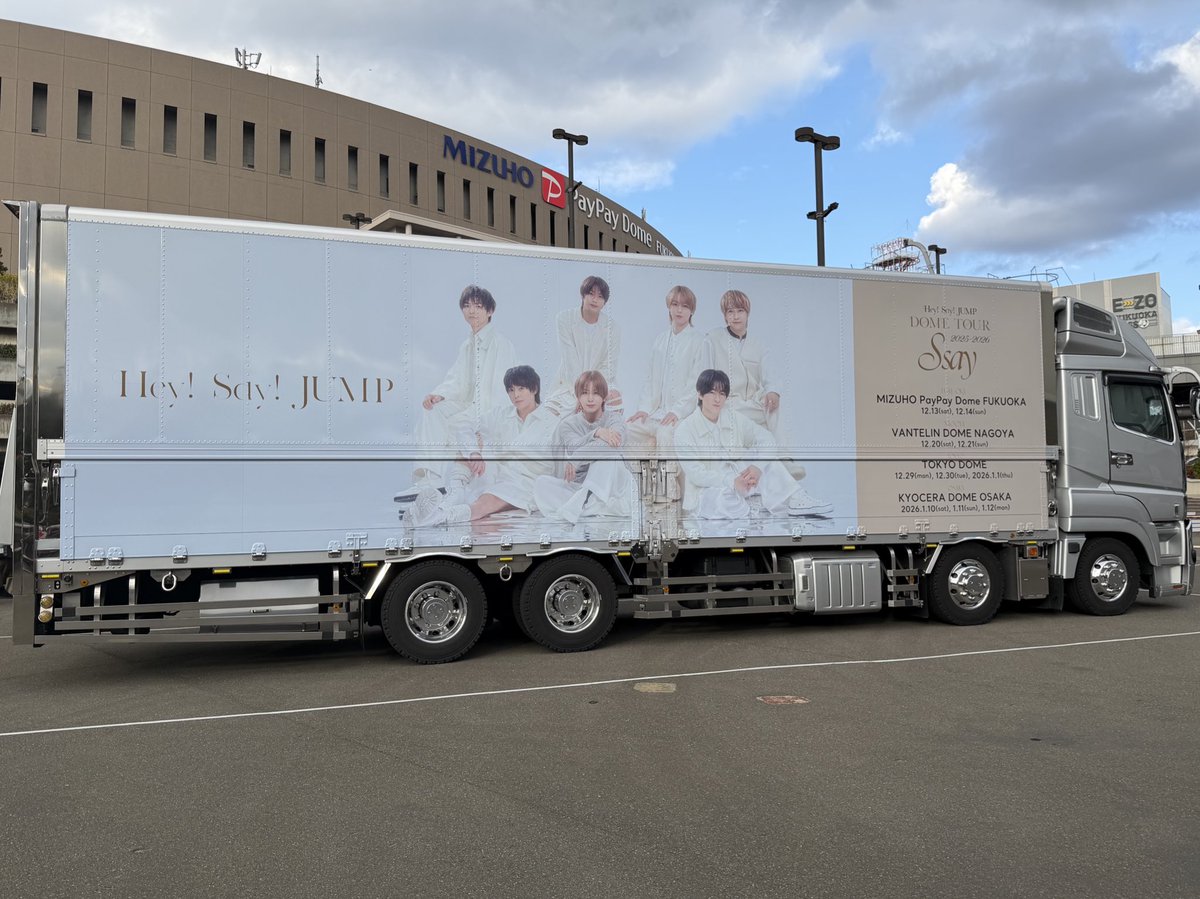 Hey! Say! JUMP DOME TOUR 2025-2026 『 S say 』 ツアートラック