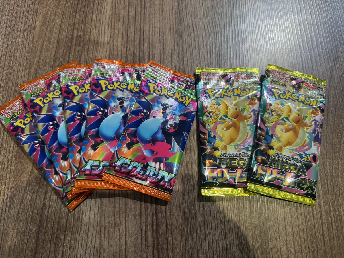 ポケモンカード】 インフェルノx完売いたしました。 お買い求め