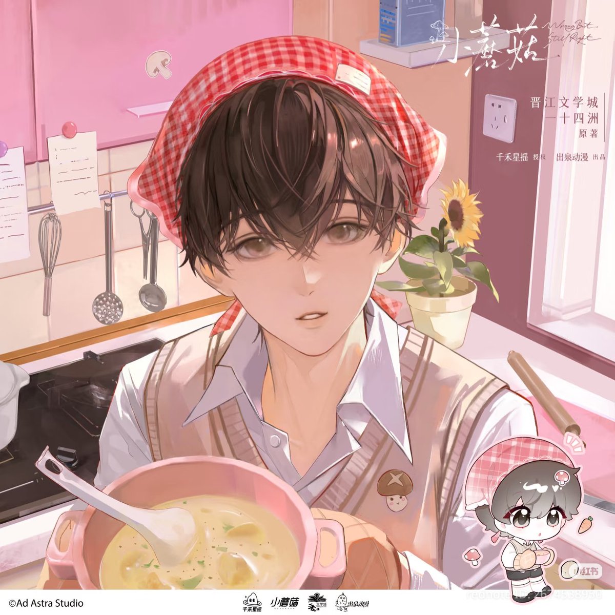 The kitchen headscarf suits An Zhe so much, he looks so adorable 😆🤭