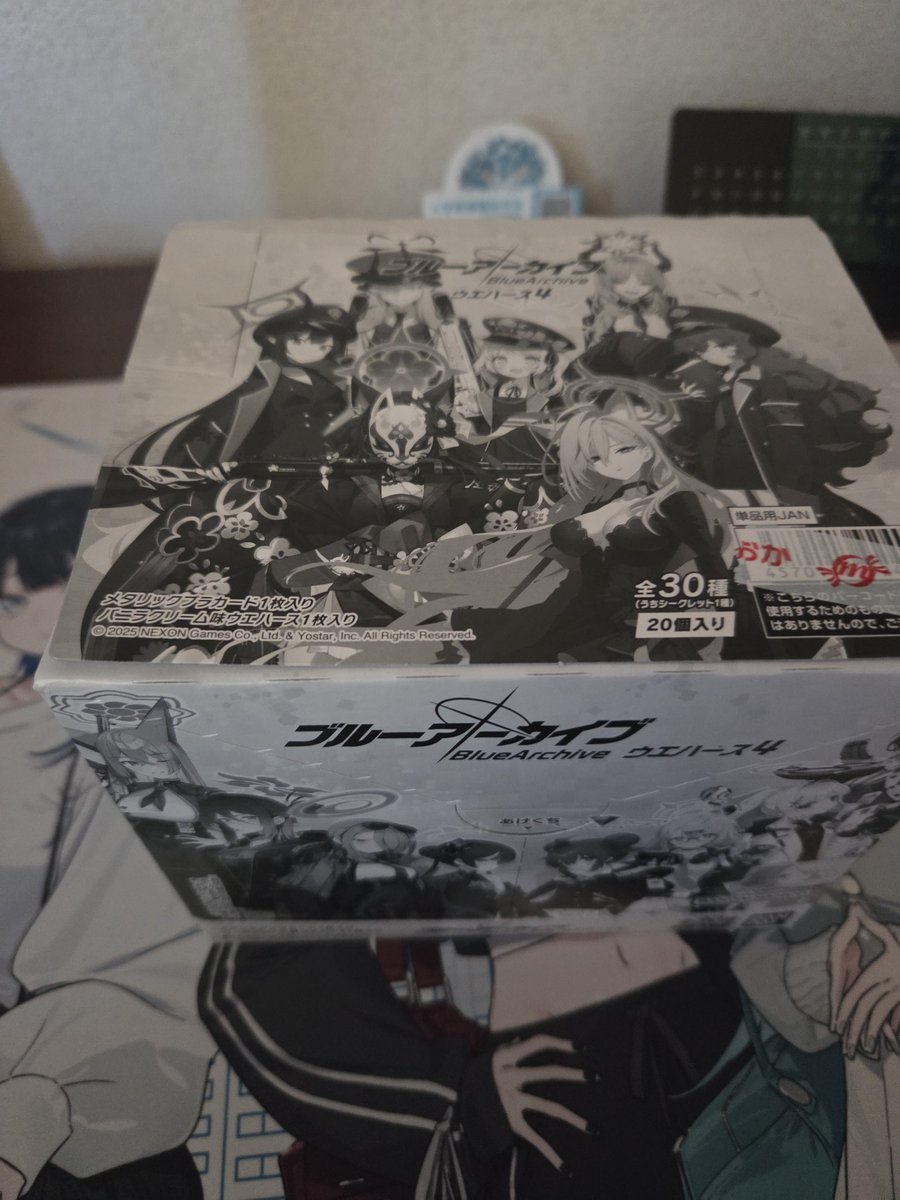 驚愕の1個64円 箱で買ってきた