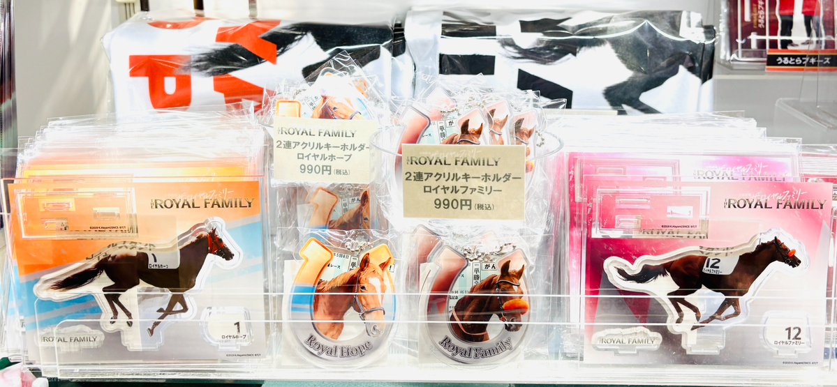 🏇新商品入荷🏇 #TBSストア東京駅店 でも 日曜劇場『ザ・ロイヤル