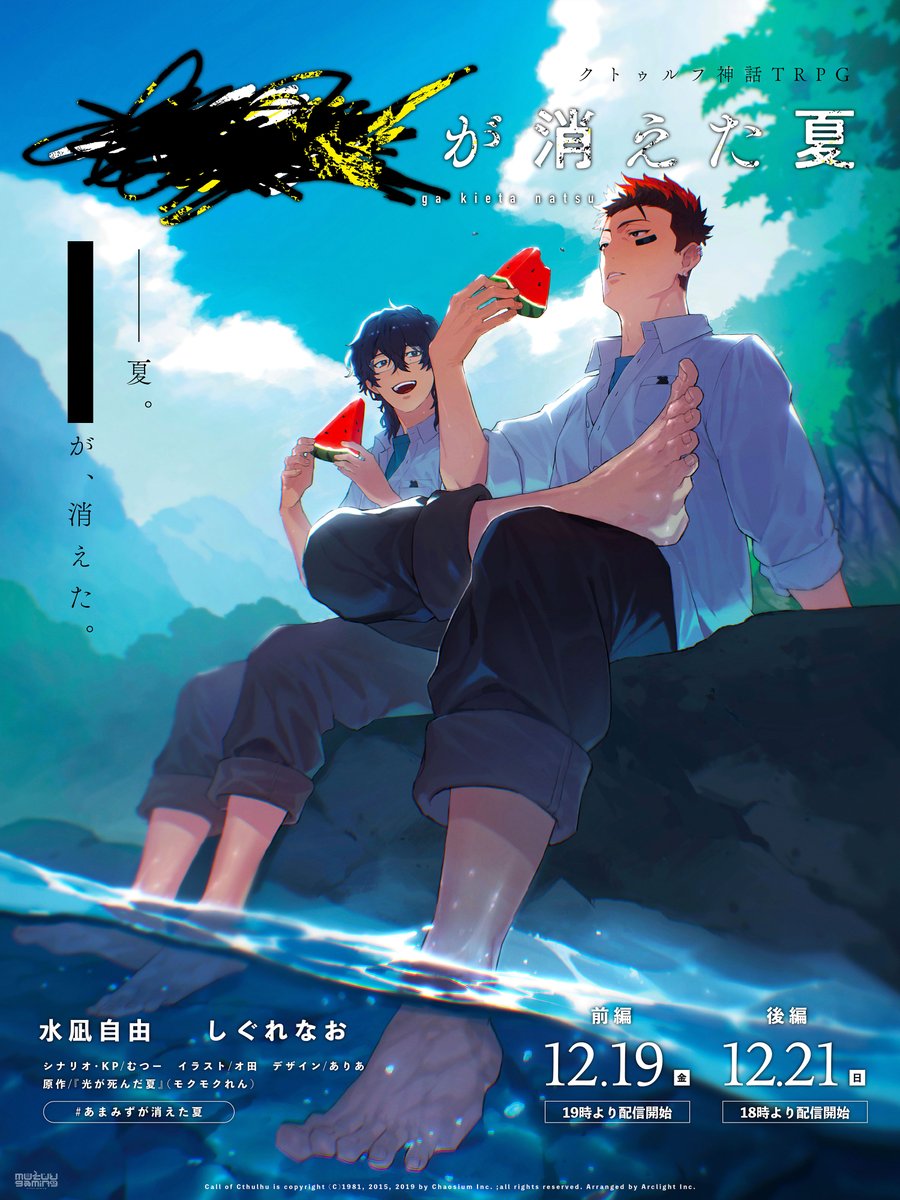 オムあきら🍙 (@akr5656) / Posts / X