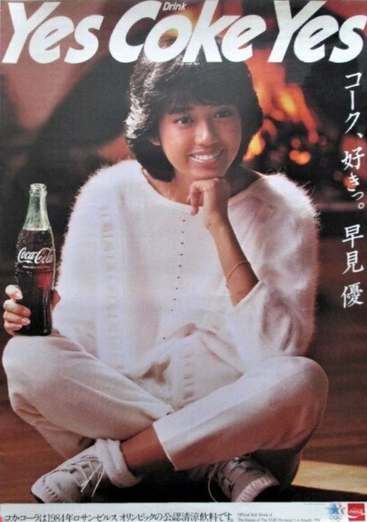 昔のコカ・コーラでありがとうね☺️携帯す未開封❗️ コカコーラ