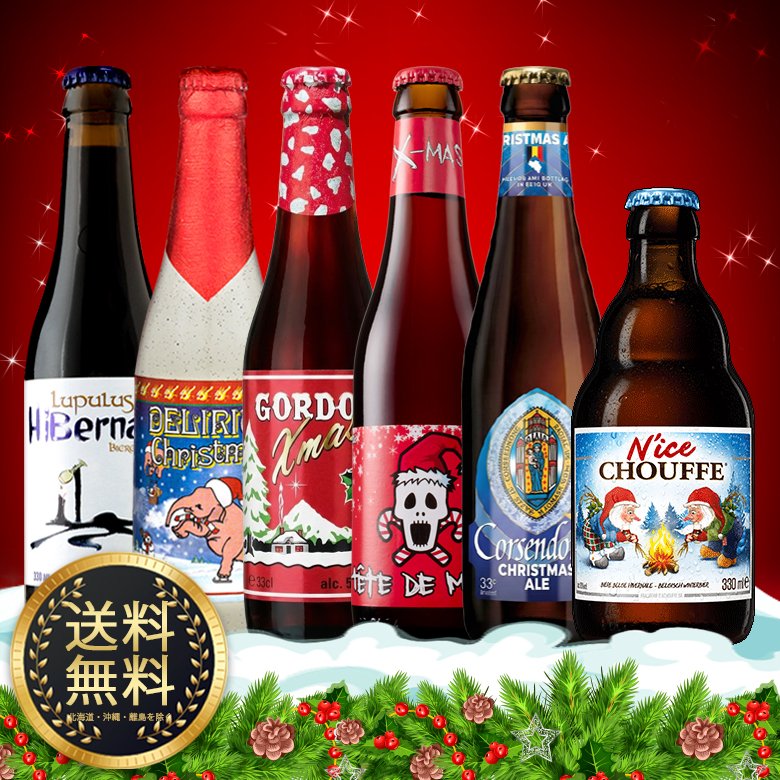ベルギービールJapan【公式】 (@belgianbeerjp) / Posts / X
