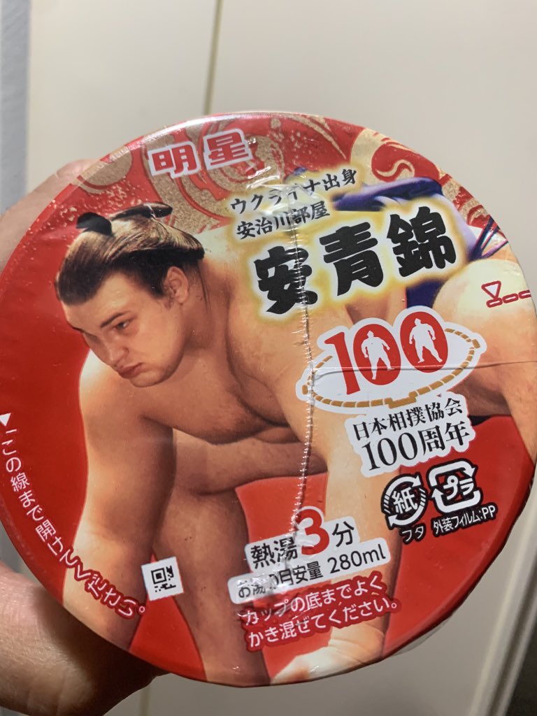 サボテン (@saboten_d) / Posts / X