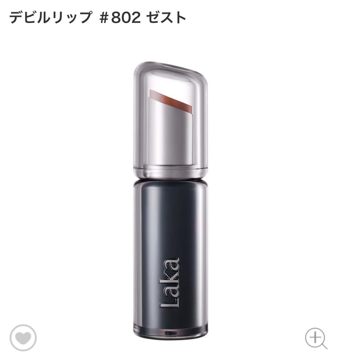 ﾌ-ﾝﾁｬｿ🎀 tweet media