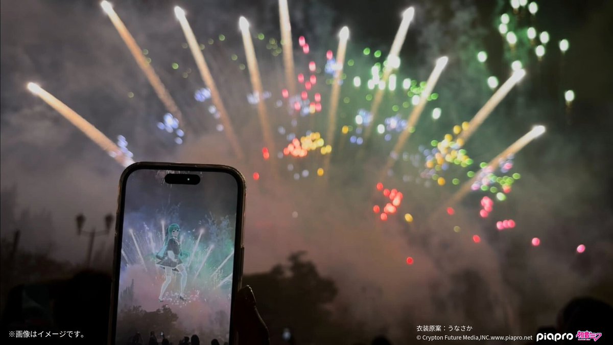 cfm_miku's tweet image. ／
📣初音ミク 夜空プログラム in 台湾
いよいよ明日12月30日(火)より開催！🎉
＼

POPUPや「Hi-Life」のプリントコラボで
『夜空プログラム2025』書き下ろしイラストのグッズを販売予定！👀🎁

台湾の夜空に初音ミクが登場！？
専用アプリ『ホロモデル』を使ったARも体験いただけます！🤩✨…