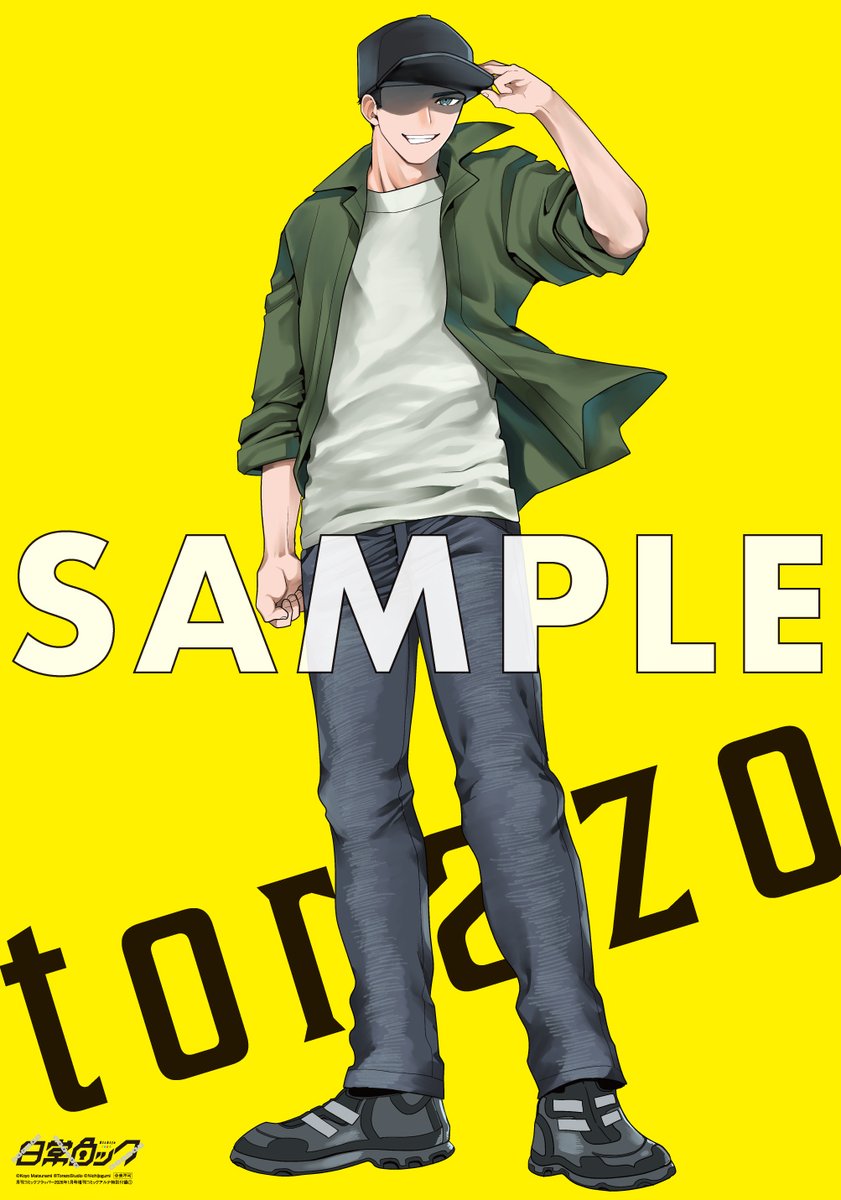 トラゾー (@torazo52nips79) / Posts and Replies / X