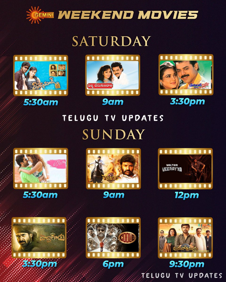 telugutvupdts's tweet photo. Weekend movies on #GeminiTV
Saturday
#DongalaBandi 5:30am
#PelliChesukundam 9am
#PremanteIdera 3:30pm
Sunday
#RunRajaRun 5:30am
#Legend 9am
#WaltairVeerayya 12pm
#Bichagadu 3:30pm
#Coolie 6pm
#Purushothamudu 9:30pm
#Venkatesh #NandamuruBalakrishna #Chiranjeevi #Rajinikanth https://t.co/ot9WsaZthK