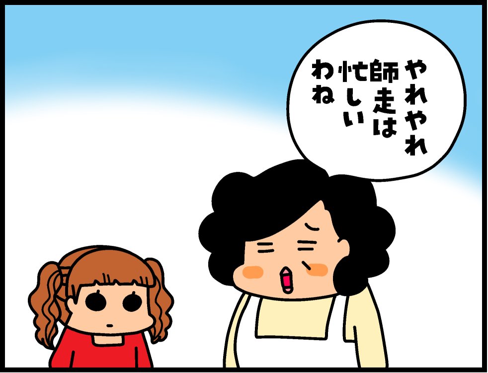 わくわくアニメ その32 - ぷりっつぺーじ - 松本ぷりっつオフィシャ