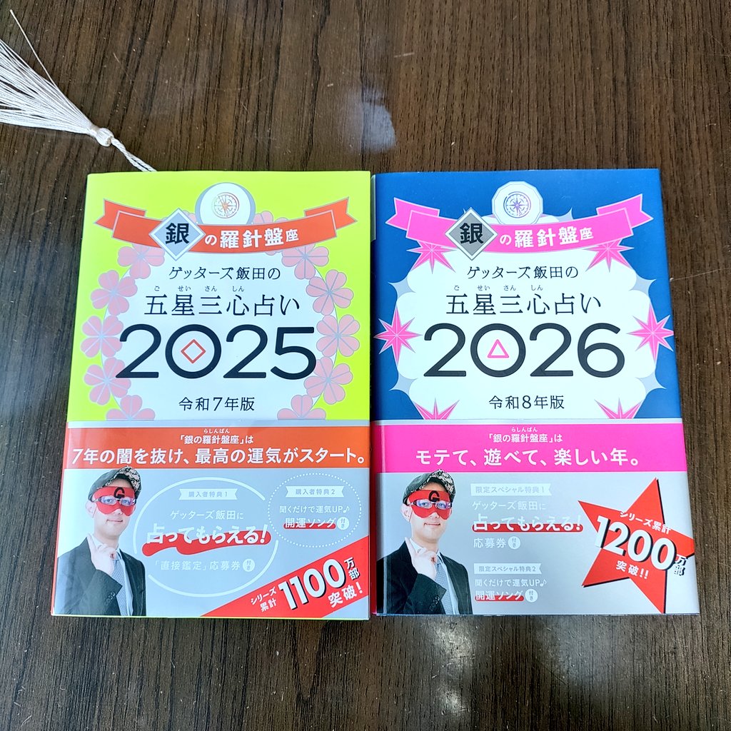 もちもちもっちゃん (@omoti5motimoti) / Posts / X