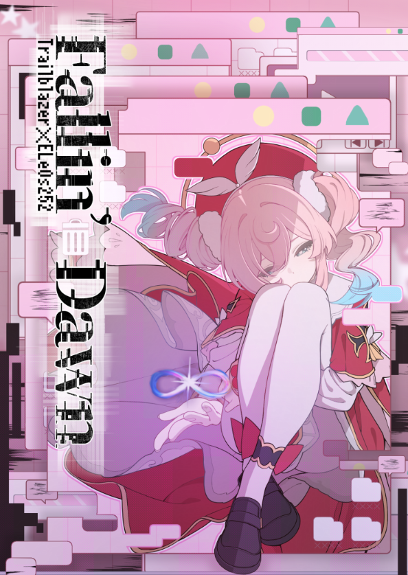 こくち 2冊目】 「グレーたん……今って何回目の輪廻か、わかりますか