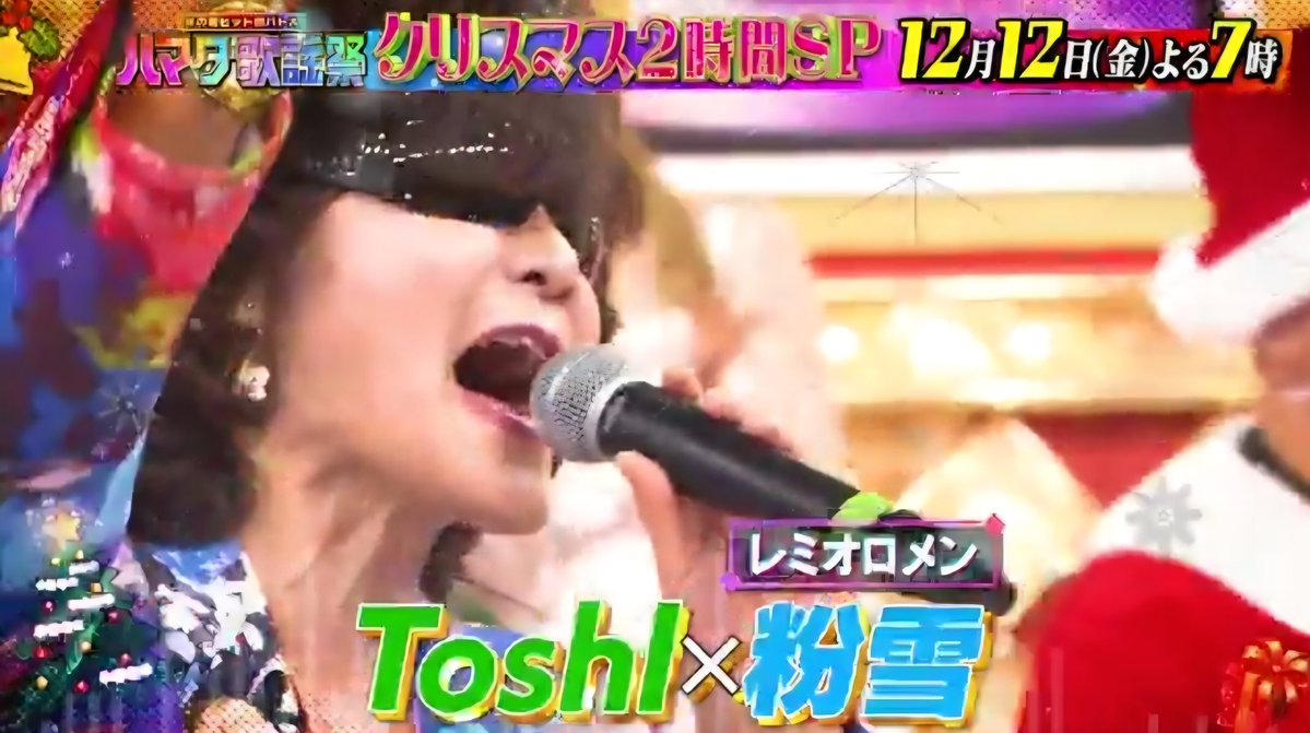 TOSHI