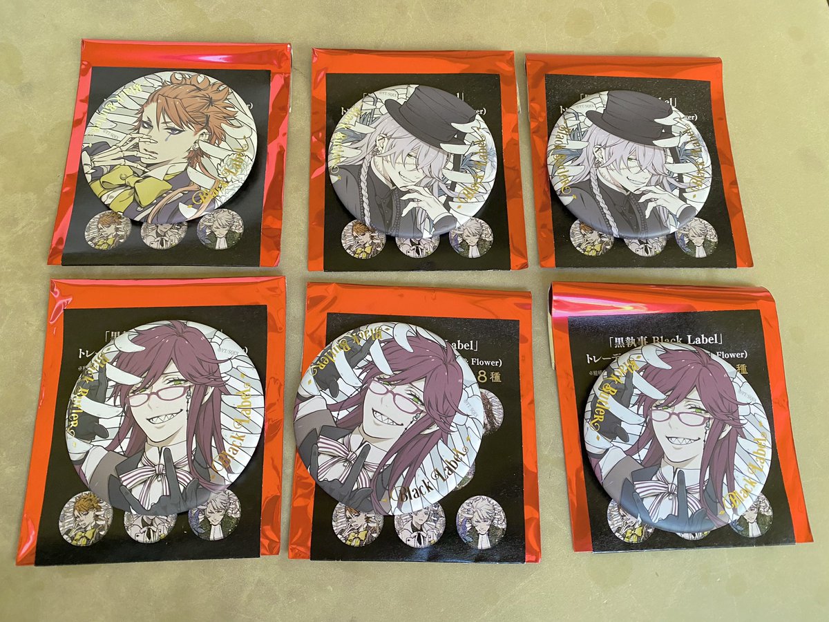 交換】黒執事Black Label 缶バッジ 譲→画像参照 求→同種セバスチャン