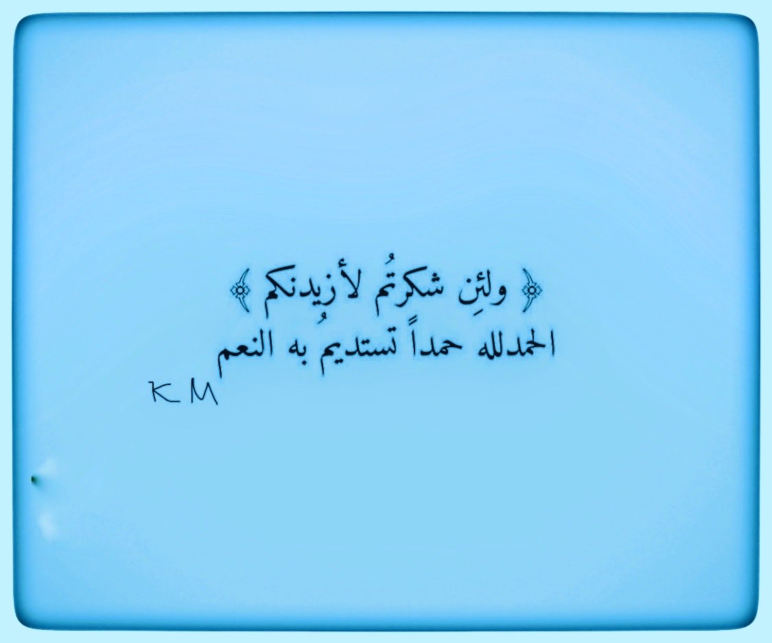 خالد المغيصيب🇶🇦 (@kmughesib) on Twitter photo 