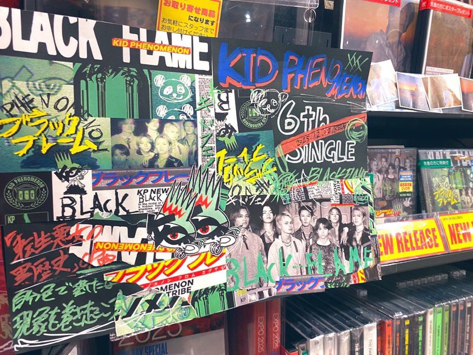 バンダレコード イオンモール石巻 (@vnd_ishinomaki) / Posts / X