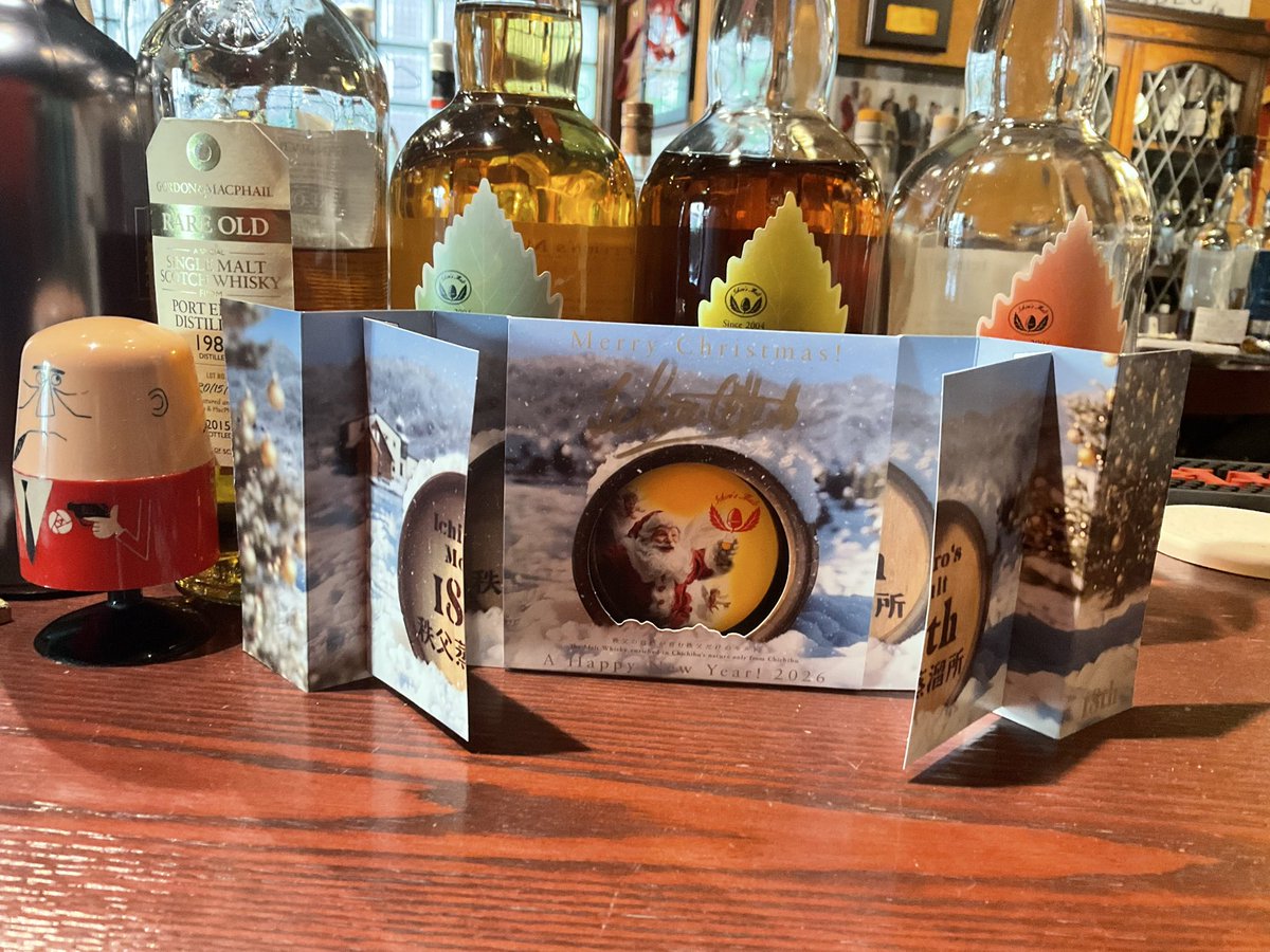 2025年12月12日(金) 4時から10時ラストオーダー イチローズモルトの