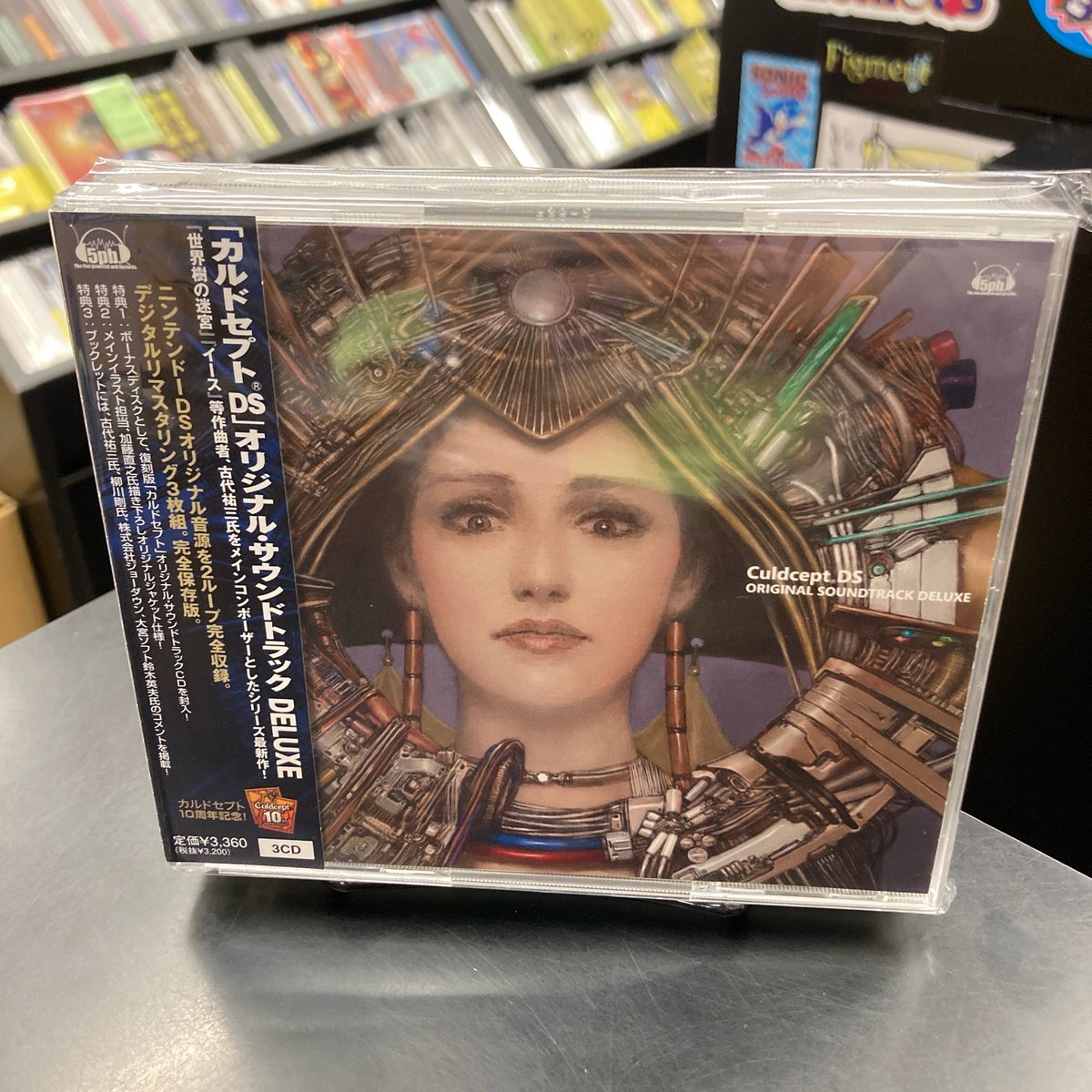 廃盤セール】 12/13(土) ゲームサントラ廃盤CDセール ☆レコメンドCD