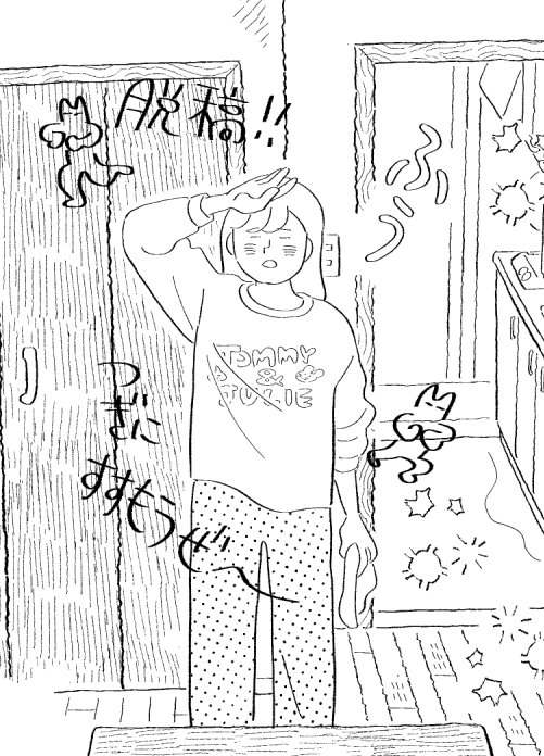 脱稿しました✒️大量の積読をちょっとずつ消費しています 
