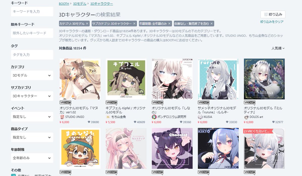 jonipon_vrc's tweet photo. 🎁プレゼント企画🎁
おかげ様で、作ったワールドが５０本を超えました。
毎週欠かさず作成できたのも、皆様が遊んでくれたおかげです。
そこで、感謝のキャンペーンをします。

抽選で1名様に6000円分のbooth商品をプレゼント！

🎁条件🎁
① @jonipon_vrc をフォロー
②当ポストを RP & いいね  
〆12/21 23:59

当選者にはDMで連絡します。
参加お待ちしております!