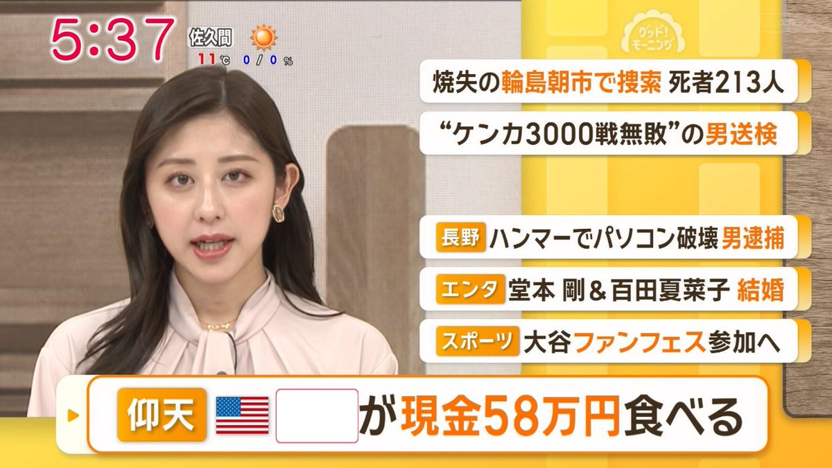 Post by リサ＠お仕事から解放されました👼 on X: ヤギ😉💞