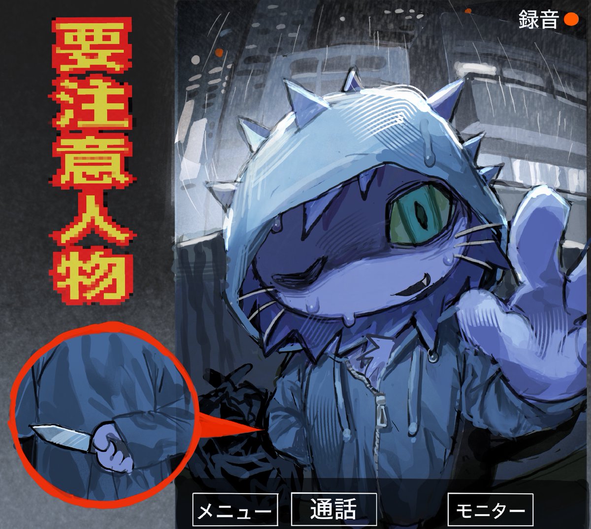 うさくろ♡ さくたろ (@39_taro0) / Posts / X