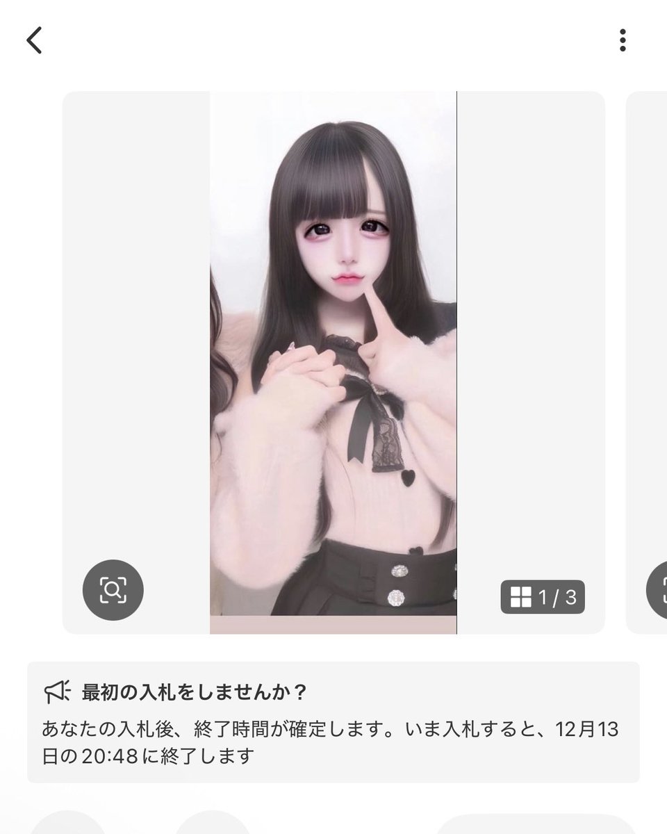 _c_nry's tweet photo. メルカリで顔出してる人はなんでwwwww
承認欲求の塊すぎる https://t.co/c020WHxeMV