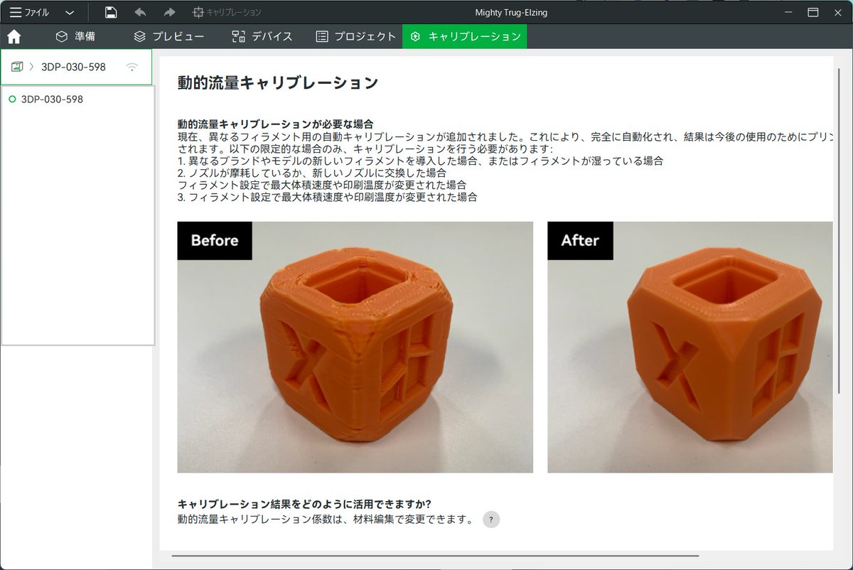 宝月(ID記載不可)ページ mqdefault.jpg