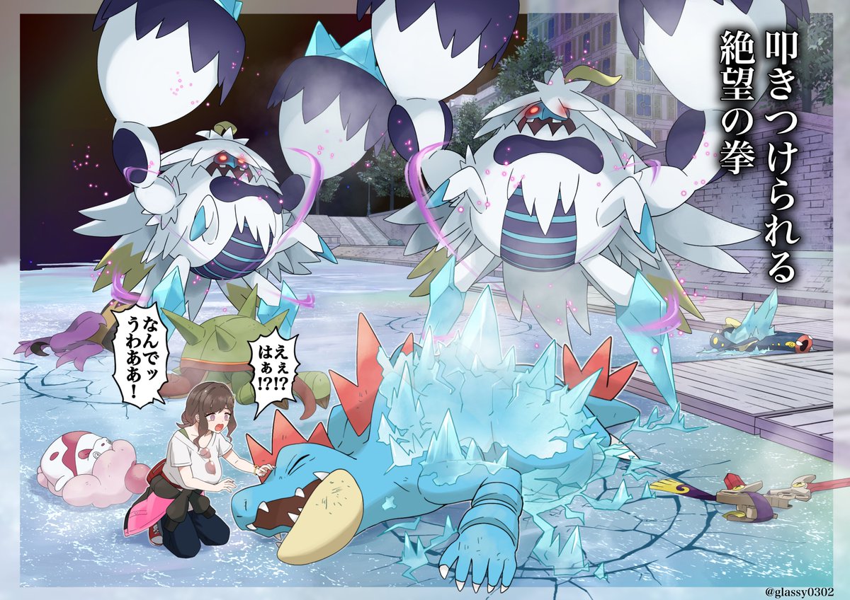 RT @glassy0302: M次元ラッシュの洗礼を受けるりんご達🍎