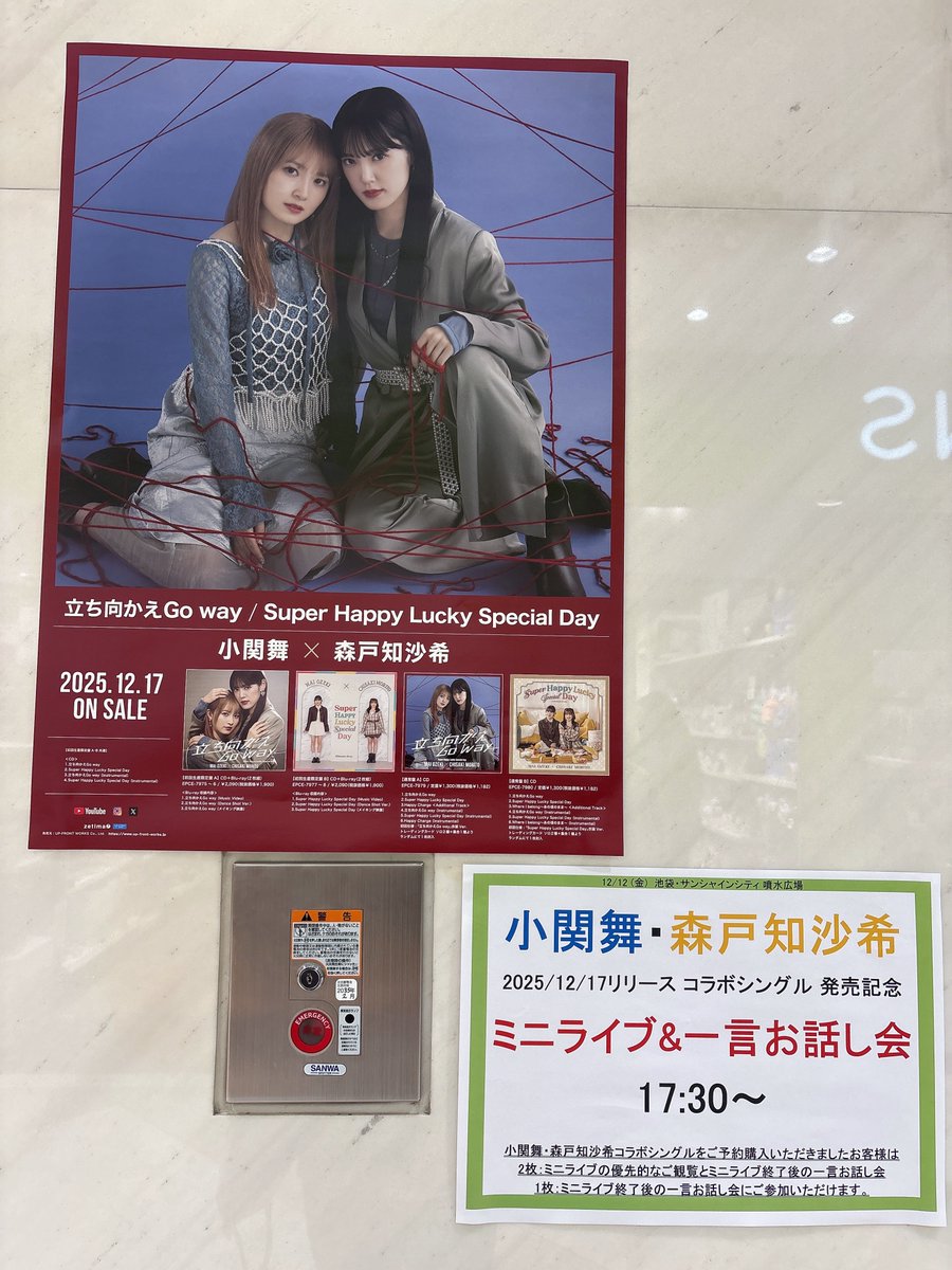 はるちゃん💜🍬🗼 (@haruchan__uf) / Posts / X