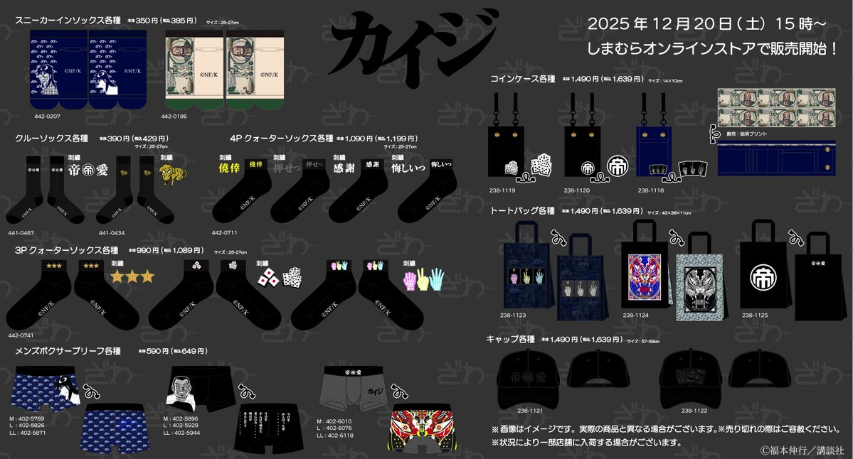しまむらBCストリーム S159W しまむらBCストリーム S159W しまむらBCストリーム S159W しまむらBC