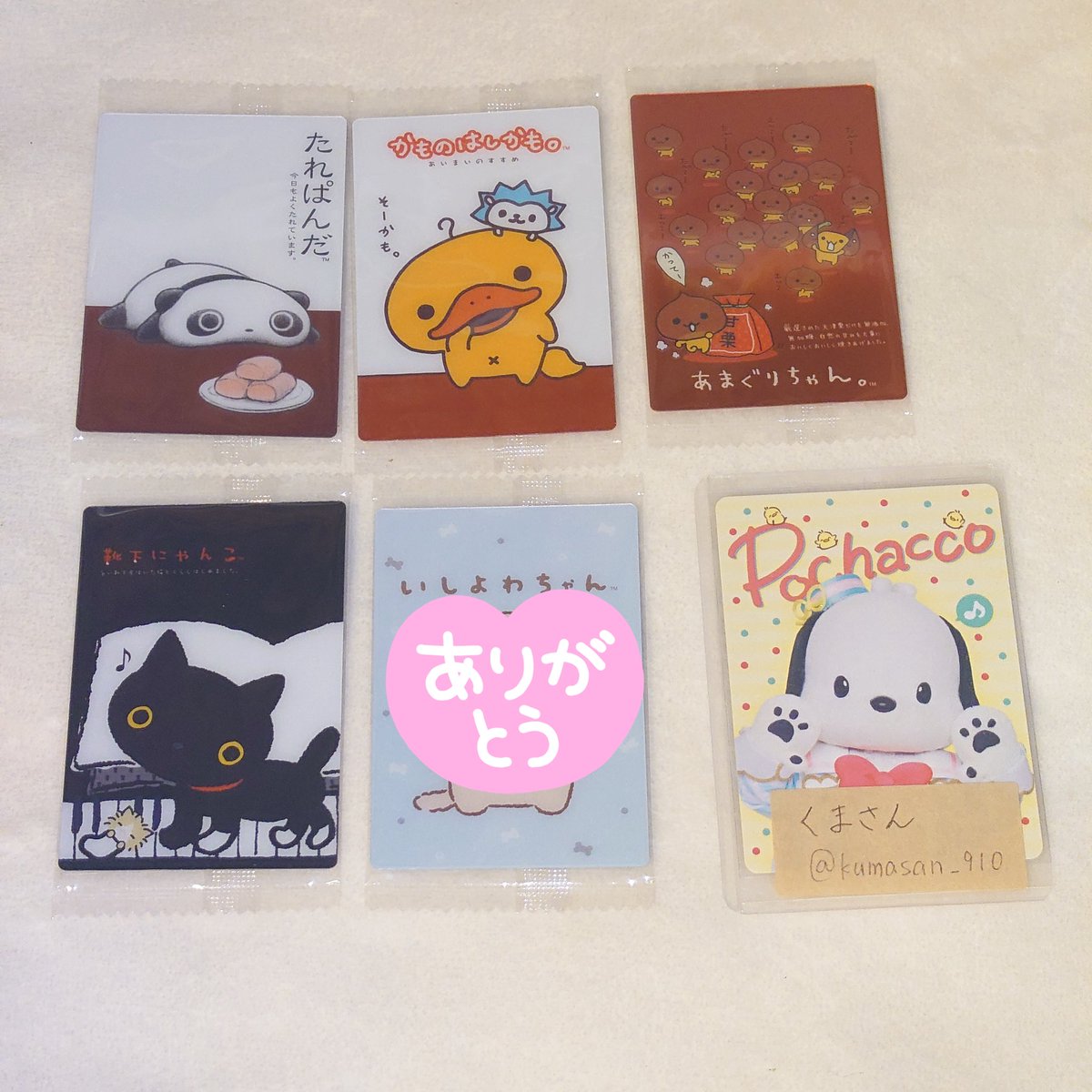 交換】 San-X サンエックス ウエハース 譲)たれぱんだ,かものはしかも