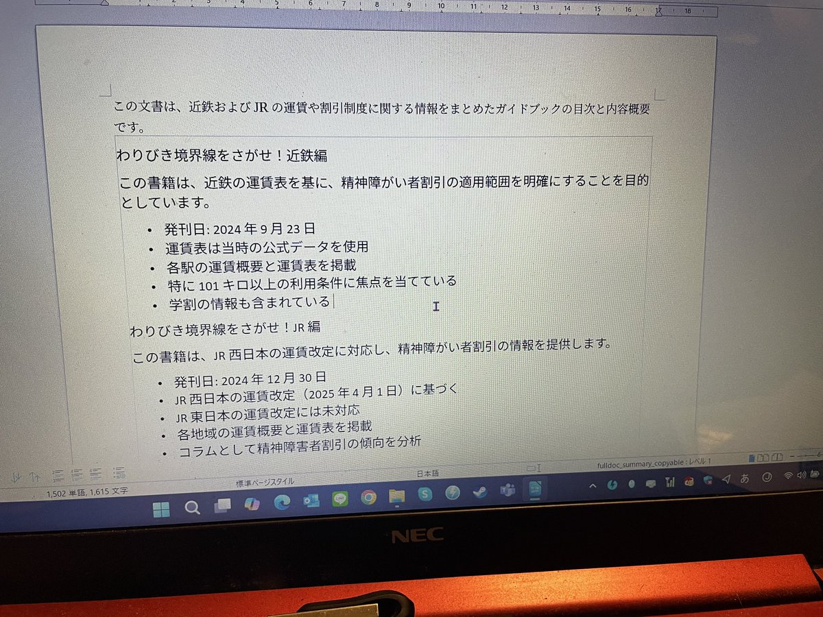 見本　途中で消します文頭ができるものと、まだできないものを載せました。ディッキア 見本 途中で消します文頭ができるものと、まだできないものを載せまし