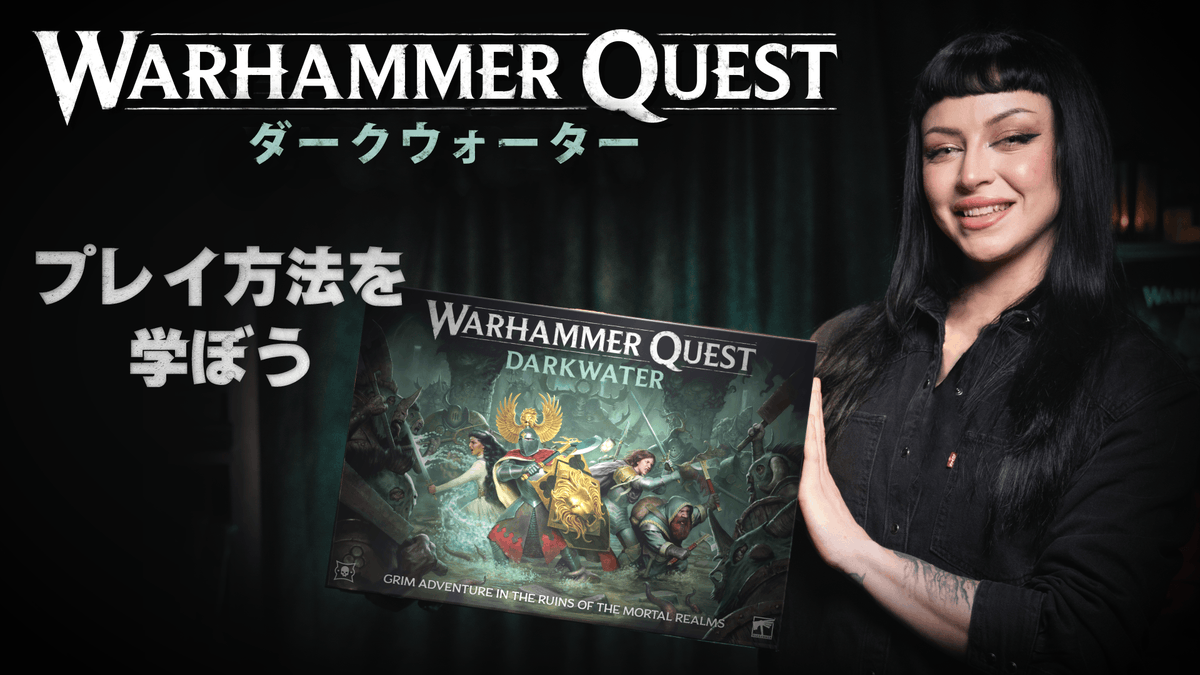 ウォーハンマー仙台 (@WarhammerSendai) / Posts / X