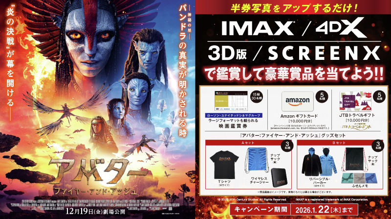 ⠀ ／／ #ジェームズ・キャメロン 監督が贈る人類史上最高の映画