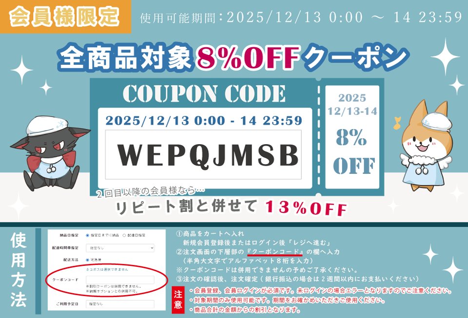 全商品対象8％OFFクーポン】 定番のアクキー、アクスタから人気商品