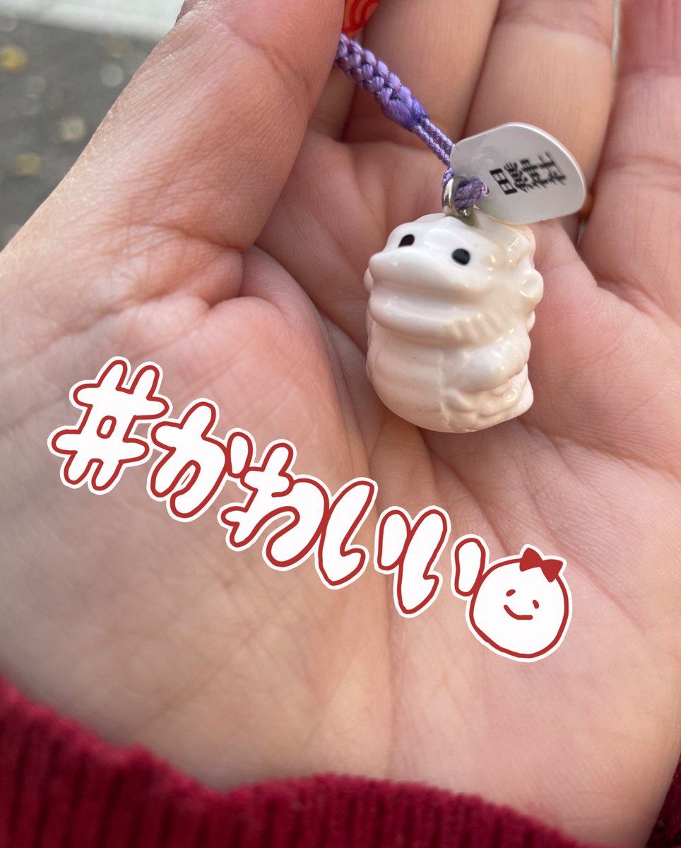 パワースポットで有名な田無神社に参拝！ 夫婦で根付けおみくじやっ