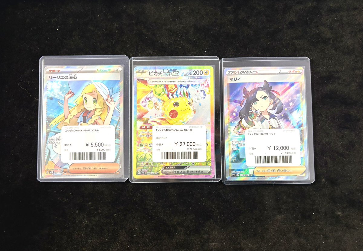 46-7/46-8【スタジアム・サポートなどの1枚50円✕180枚】まとめ出品 🔥 超激アツシングル特価🔥 最後の限定商品になります