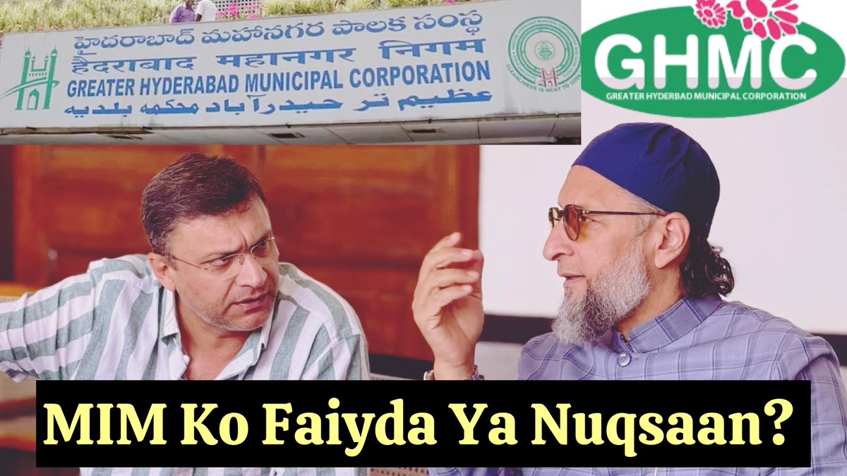 raftaaredeccan1's tweet photo. GHMC ke Wards Ko 150 se badhakar 300 kiya gaya. Is reorganization se Kya MIM ko Faida Hoga? Detail Report Youtube Per Dekhiye. Link Comment Section Mein Hai. 👇👇 https://t.co/UvQEaBVbhp