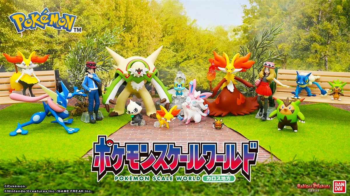 新品未開封‼️ポケモンスケールワールド‼️キャンペーン景品❗️ピカチュウ50個‼️ 新品未開封‼️ポケモンスケールワールド‼️キャンペーン景品