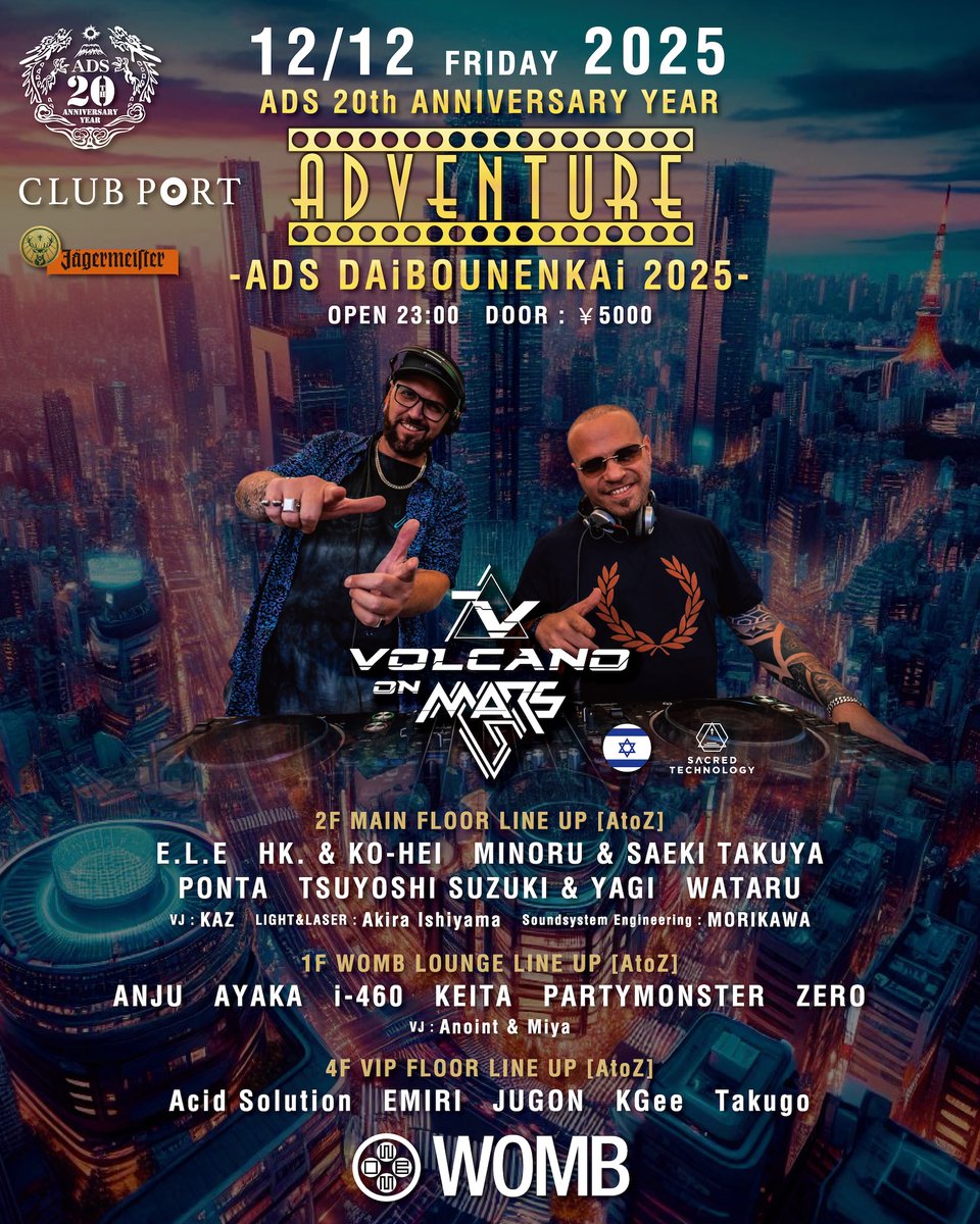 今夜のタイムテーブル】 TRANCE サイケデリックトランスのトップ