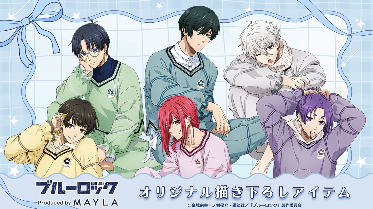 ⚽️ ୨୧ 好評販売中 ୨୧ ⚽️ ¸¸✧・ﾟ•. 『ブルーロック』× MAYLA